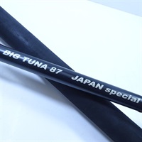 オーシャンリッジビッグツナ８７ジャパンスペシャル